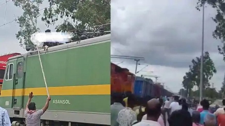 Trending: सहरसा में रील की सनक ने छीनी जिंदगी की राह, 24 वर्षीय शंकर करीना मालगाड़ी के इंजन पर चढ़कर झुलसा, वायरल वीडियो ने उजागर की लापरवाही। 