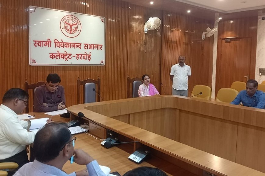 Hardoi News: नगर निकाय व डूडा की बैठक- अपर जिलाधिकारी ने दिए कार्यों में तेजी लाने के निर्देश। 