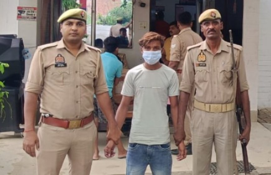 Hardoi News: हरदोई में लड़की को बहला-फुसलाकर अपहरण और दुष्कर्म का आरोपी गिरफ्तार, कोतवाली देहात पुलिस की त्वरित कार्रवाई