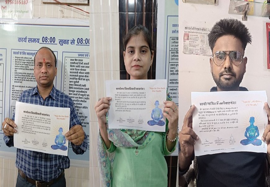 UP News: सीएम योगी के जनसहभागिता विजन को कासगंज में मिली उड़ान, घर बैठे मिल रहा योग प्रतियोगिता ई प्रमाण पत्र। 