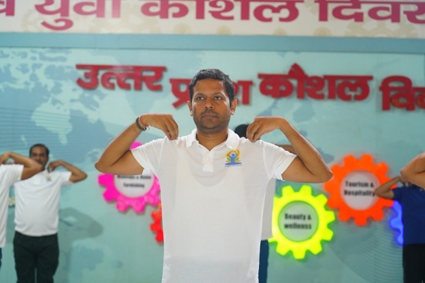 Lucknow News: योग भारत का अमूल्य उपहार, सभी को बनाना है अपनी दिनचर्या का हिस्सा - मिशन निदेशक पुलकित खरे