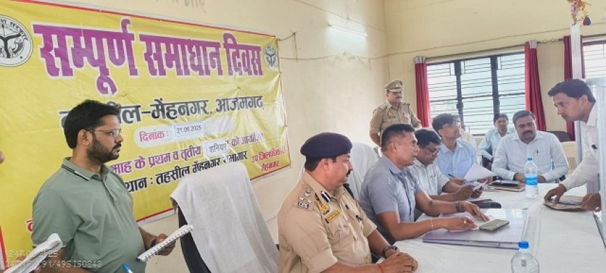 Azamgarh News: मण्डलायुक्त ने एक राजस्व निरीक्षक को विशेष प्रतिकूल प्रविष्टि देने का दिया निर्देश