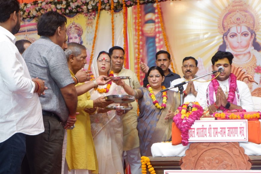 Hardoi News: हरदोई में श्री राम कथा का भव्य आयोजन, प्रथम दिन राममय हुआ पंडाल