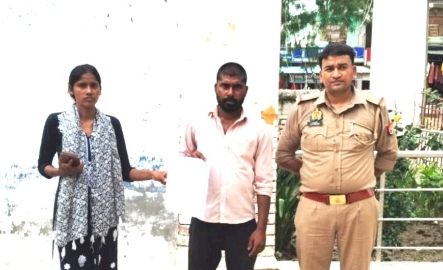 Hardoi News: हरदोई में पारिवारिक विवाद का पुलिस ने किया त्वरित समाधान, कासिमपुर थाने की काउंसलिंग से सुलह