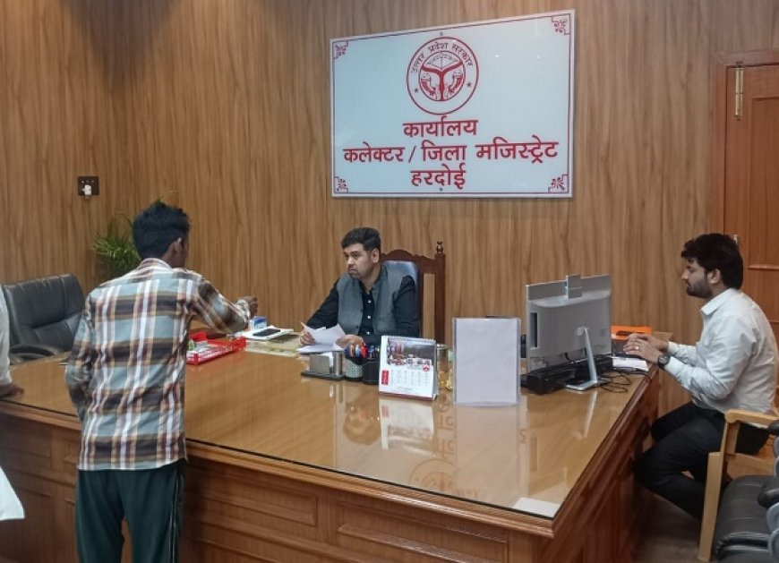 Hardoi News: जिलाधिकारी अनुनय झा ने जनता दर्शन में सुनीं 153 शिकायतें, त्वरित निस्तारण के दिए निर्देश