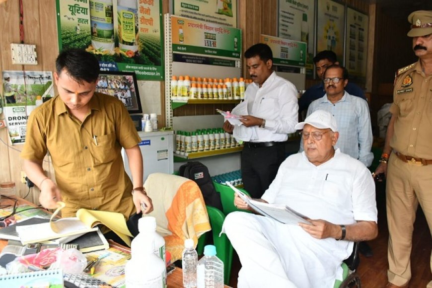 UP News: कृषि मंत्री सूर्य प्रताप शाही ने लखनऊ और सीतापुर में औचक निरीक्षण, अनियमितता पाए जाने पर तत्काल कड़ी कार्रवाई के निर्देश दिए गए। 