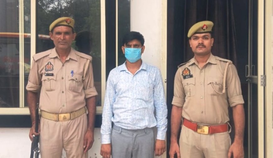 Hardoi News : एलटी फाइनेंस कंपनी से धोखाधड़ी, कर्मचारी ने ग्राहकों से वसूला पैसा, कंपनी में जमा नहीं किया, गिरफ्तार