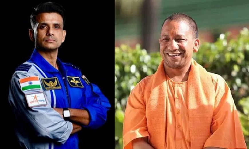 Axiom Mission 4: लखनऊ के लाल की अंतरिक्ष में ऐतिहासिक उड़ान, सीएम योगी ने दी बधाई। 