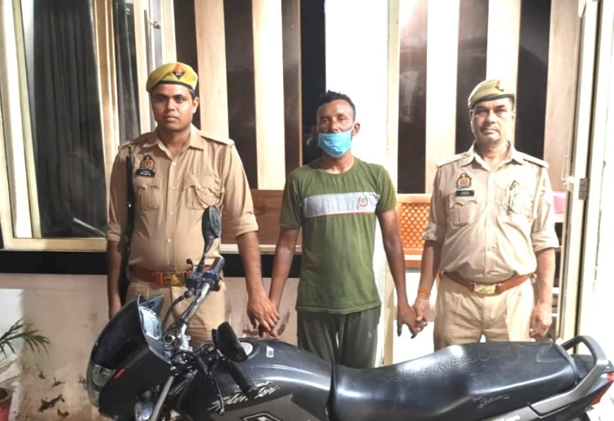 Hardoi News: हरदोई में जेबकतरे सुशील कंजड़ को शाहाबाद पुलिस ने मोटरसाइकिल सहित धर दबोचा, 25,000 रुपये का था इनाम
