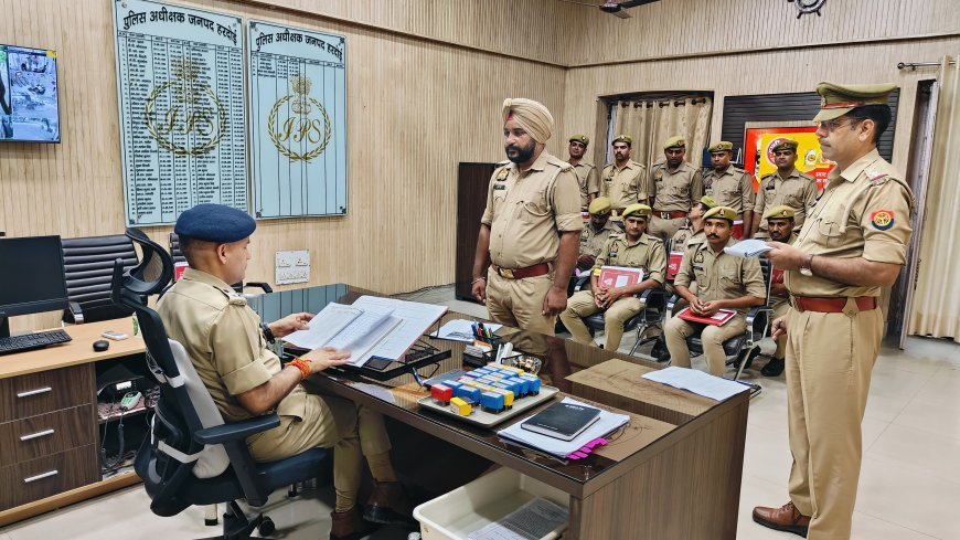 Hardoi News: पुलिस अधीक्षक ने पश्चिमी जोन के बीट आरक्षियों की समीक्षा बैठक आयोजित की, कार्यकुशलता बढ़ाने के लिए दिए निर्देश