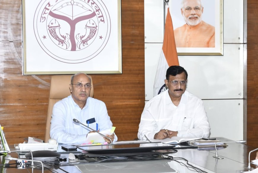 Lucknow News : मुख्य परीक्षा के पारदर्शी आयोजन हेतु बैठक संपन्न, 541 परीक्षा केन्द्रों पर आयोजित इस परीक्षा में 2,43,981 अभ्यर्थी लेंगे भाग