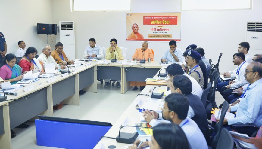 Lucknow News : CM ने गाजियाबाद विकास प्राधिकरण के 'पहल' पोर्टल का किया शुभारंभ, कहा- कांवड़ियों को न हो कोई समस्या, सुरक्षा और सुविधा का रखा जाए पूरा ध्यान