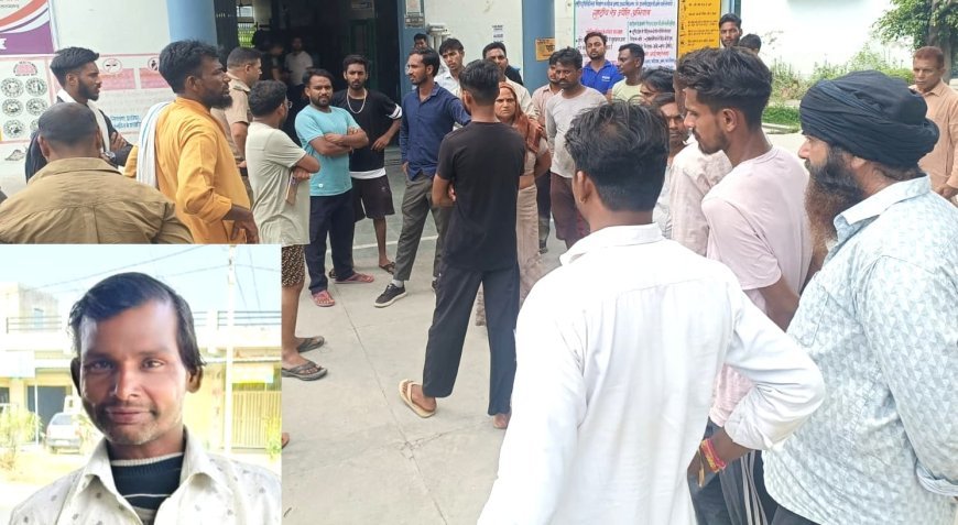 UK News: बाजपुर में करंट की चपेट में आने से मजदूर की दर्दनाक मौत, पुलिस ने शुरू की जांच