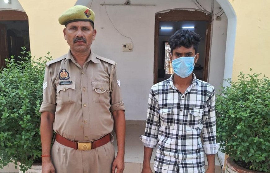 Hardoi News: बहला फुसलाकर बालिका को भागने का आरोपी हुआ गिरफ्तार, हुई वैधानिक कार्रवाई। 