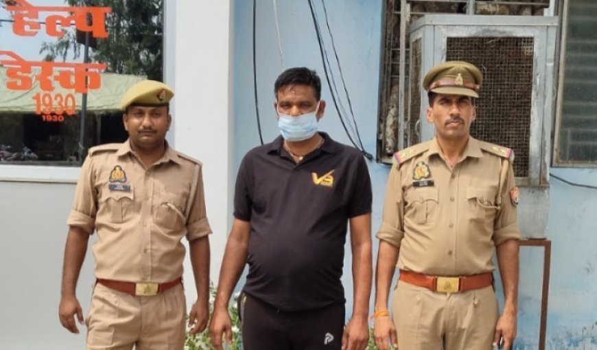 Hardoi News : हरदोई में सोशल मीडिया पर आपत्तिजनक टिप्पणी का मामला, अभियुक्त मोबाइल फोन सहित गिरफ्तार