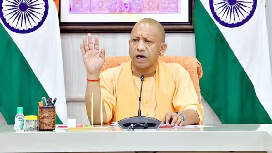 Lucknow News : योगी (Yogi) का 'मिशन 2031' : गांवों के कायाकल्प की बड़ी तैयारी में सरकार, 2.15 लाख करोड़ से होगा प्रदेश के गांवों का विकास 