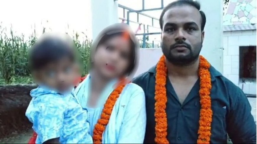 अजब- गजब: किरायेदार पर आया शादीशुदा महिला का दिल, बेटे को साथ लेकर हुयी फरार और कर ली शादी। 