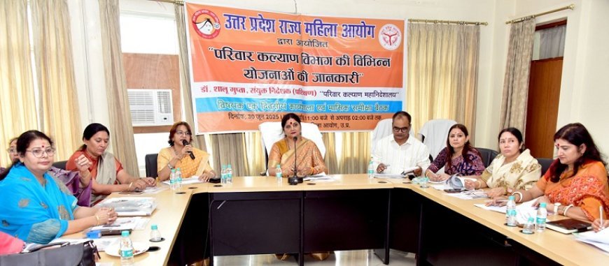UP News: महिलाओं के लिए संचालित विभिन्न कल्याणकारी योजनाओं की जानकारी विषयक कार्यशाला सम्पन्न। 