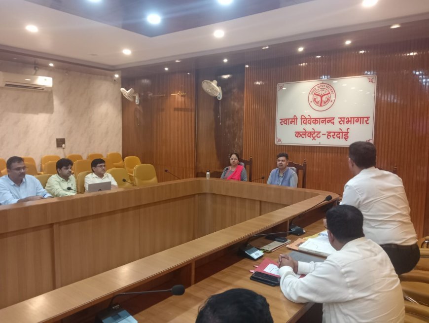 Hardoi News : निराश्रित महिला पेंशन और जन्म प्रमाण पत्र पर समीक्षा बैठक, कार्य में तेजी लाने के निर्देश