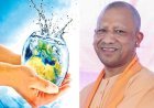 योगी सरकार में जल संरक्षण बना जन आंदोलन, यूपी ने हासिल किया संयुक्त राष्ट्र का छठवां सतत विकास लक्ष्य