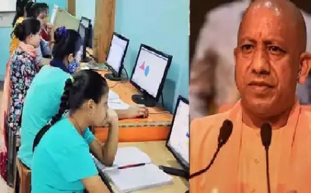योगी सरकार के कम्प्यूटर प्रशिक्षण योजना को मिल रहा उत्साहजनक रिस्पॉन्स, अब तक 8,000 से अधिक आवेदन हुए प्राप्त, 14 जुलाई आवेदन की अंतिम तिथि।