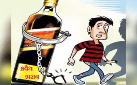 Lucknow News: अवैध शराब पर नकेल : तीन माह में 7.72 लाख लीटर जब्त, 55 सौ से ज्यादा गिरफ्तार। 