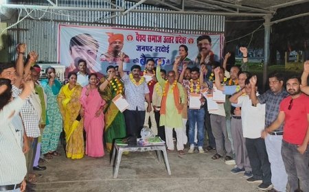 Hardoi: वैश्य समाज हरदोई में कैबिनेट मंत्री नंद गोपाल गुप्ता 'नंदी' का पुनर्प्राप्ति जन्मोत्सव धूमधाम से मनाने की तैयारी। 