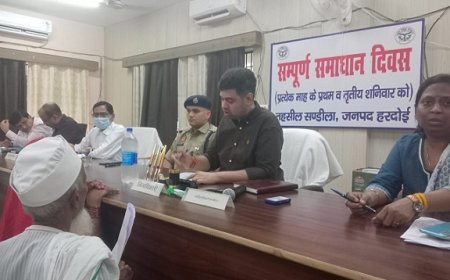 Hardoi: संडीला में सम्पूर्ण समाधान दिवस: जिलाधिकारी और पुलिस अधीक्षक ने सुनीं जन समस्याएं, त्वरित निस्तारण के दिए निर्देश। 