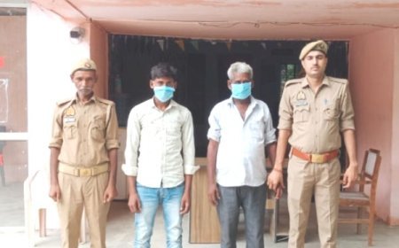 Hardoi News : हरदोई के अरवल में मारपीट का मामला, दो आरोपी गिरफ्तार, पुलिस ने की त्वरित कार्रवाई