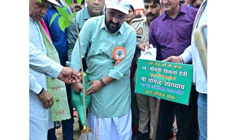 Lucknow : Plantation campaign - 2025 के अंतर्गत 'एक पेड़ मां के नाम 2.0' अभियान पर्यावरण संरक्षण का प्रतीक - उच्च शिक्षा मंत्री योगेन्द्र उपाध्याय