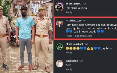 हिंदू देवी देवताओं पर अभद्र टिप्पणी करना युवक को पड़ा भारी, हुई वैधानिक कार्यवाही।