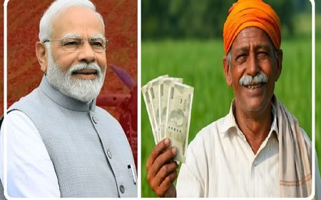 PM Kisan 20th Installment: 18 जुलाई को आ सकती है 2000 रुपये की किस्त, जल्द करें ये जरूरी काम। 