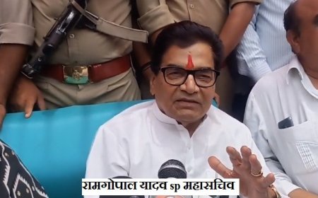 रामगोपाल यादव का योगी सरकार पर हमला: कांबड़ यात्रा विरोधी टीचर के समर्थन में तानाशाही का आरोप।