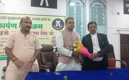 हरदोई में बार एसोसिएशन पुस्तकालय का उन्नयन: एमएलसी अवनीश कुमार सिंह ने किया लोकार्पण, पढ़ने की आदत पर जोर। 
