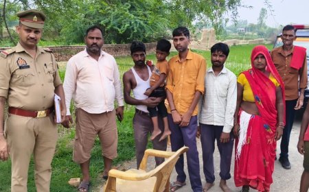 Hardoi : हरियावां में ऑपरेशन स्माइल, 4 वर्षीय गुमशुदा बच्चा सकुशल बरामद, परिजनों को सौंपा गया