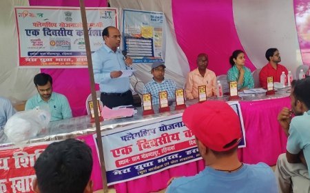 मेरा युवा भारत: टड़ियावां में फ्लैगशिप योजनाओं पर जनजागरूकता कार्यशाला का आयोजन। 