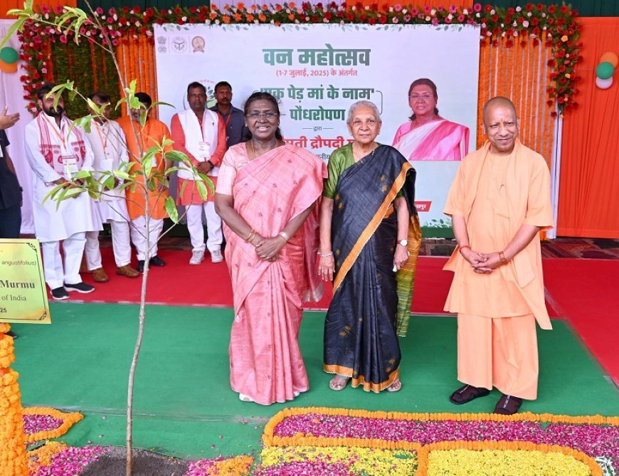 राष्ट्रपति ने गोरखपुर में किया वन महोत्सव का शुभारंभ- प्रदेश के पहले आयुष विश्वविद्यालय में लगाया 'एक पेड़ मां के नाम'।  