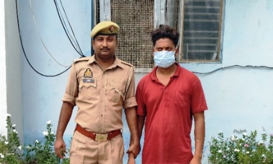 Hardoi News: लड़की के अपहरण के मामले में बिहार से एक व्यक्ति गिरफ्तार