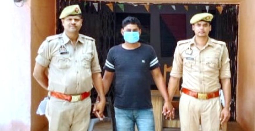 Hardoi News: अरवल में मारपीट और गाली-गलौज का मामला, दो अभियुक्त गिरफ्तार, अन्य की तलाश जारी