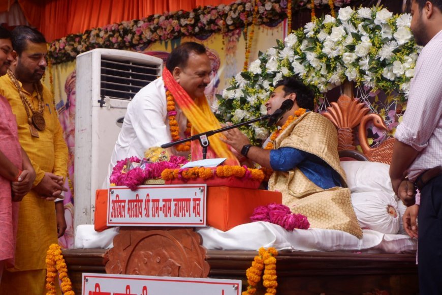 Hardoi News : हरदोई में श्रीराम कथा महोत्सव का नवम दिवस- भरत-राम मिलन की कथा ने छुआ भक्तों का हृदय