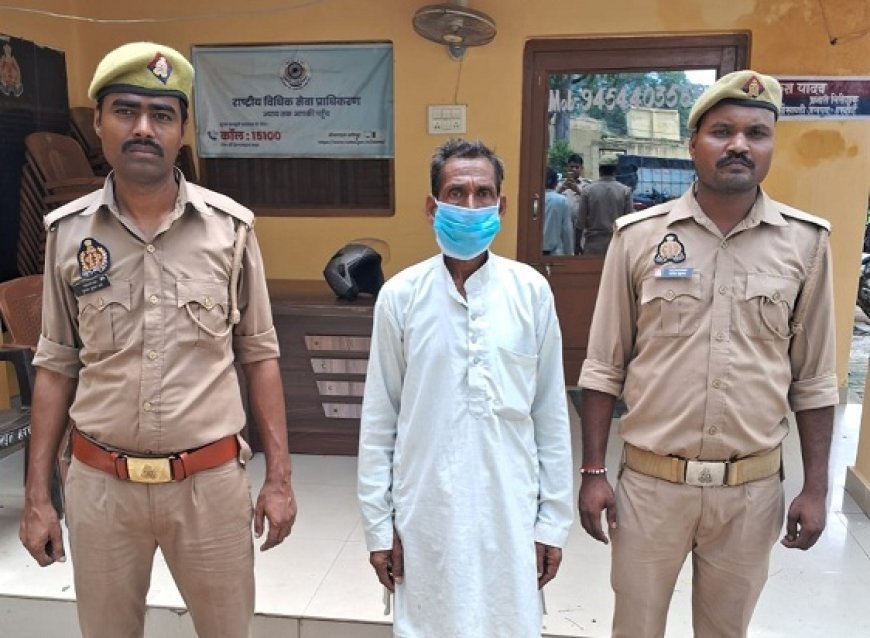 Hardoi News: पोक्सो एक्ट में वांछित अधेड़ को पुलिस ने किया गिरफ्तार, भेजा गया जेल। 