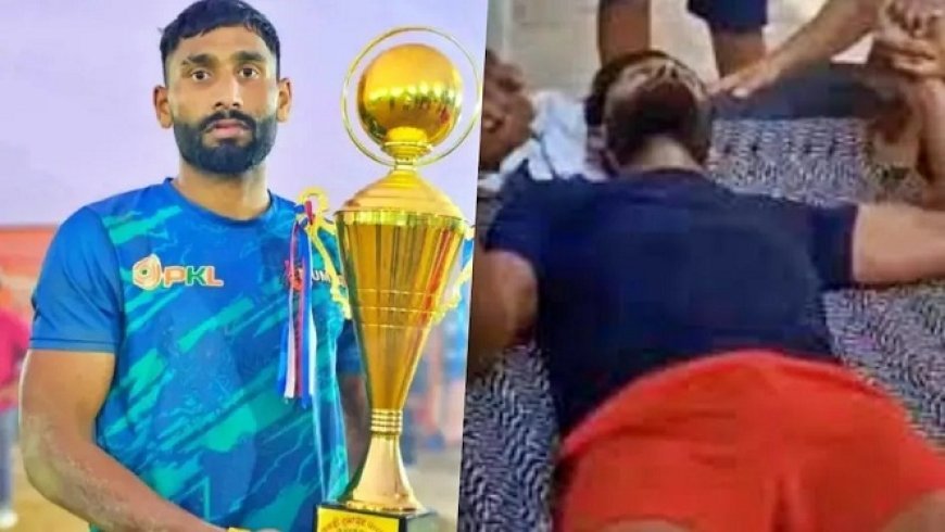 Trending: 22 साल के कबड्डी खिलाड़ी बृजेश सोलंकी की रेबीज से दर्दनाक मौत, पिल्ले के काटने को नजरअंदाज करना पड़ा भारी। 