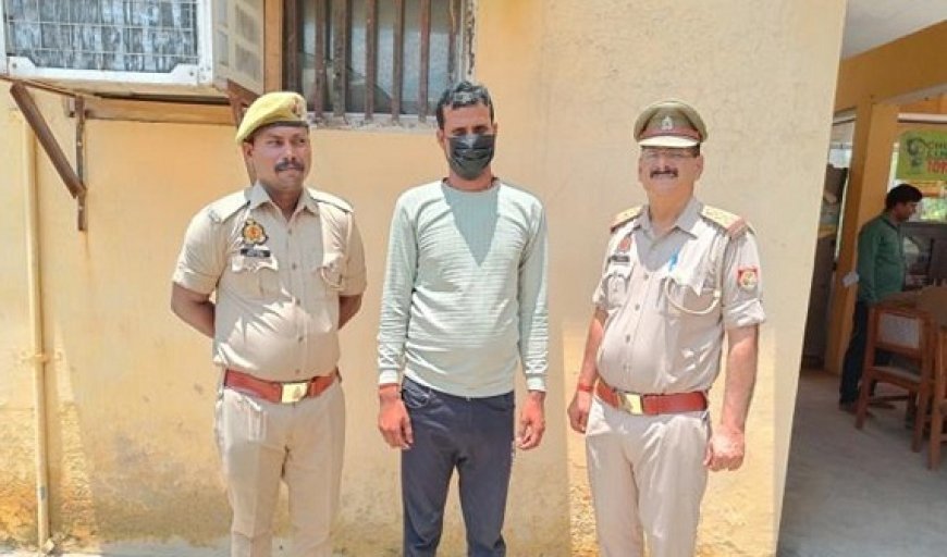 Hardoi News: नाबालिग बालिका के साथ अभद्र व्यवहार और सोशल मीडिया पर परेशान करने के आरोपी को पुलिस ने किया गिरफ्तार। 