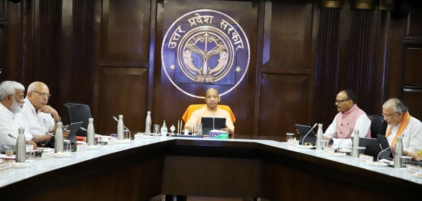 Lucknow News: योगी कैबिनेट का बड़ा फैसला : एलडीए को सौंपी गई जेपीएनआईसी परियोजना, सोसाइटी भंग।