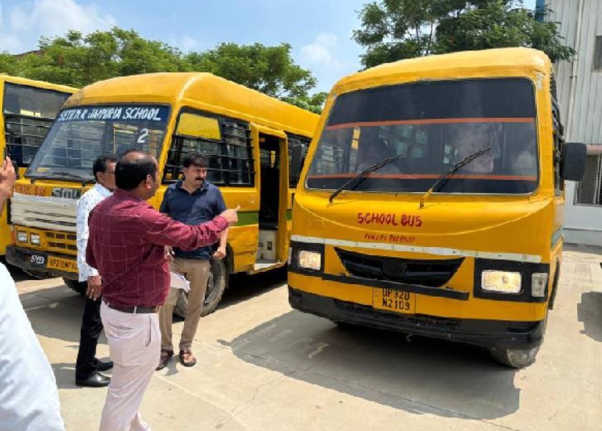 Hardoi News: स्कूल वाहनों की जांच के लिए विशेष अभियान, 9 वाहनों का चालान, 1 निरुद्ध। 