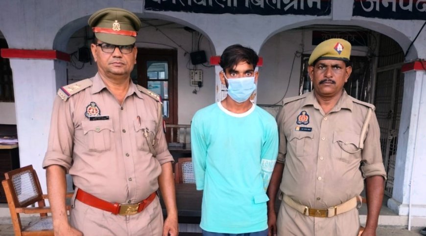 Hardoi News : बिलग्राम में मारपीट और गाली-गलौज के मामले में एक आरोपी गिरफ्तार, अन्य की तलाश जारी