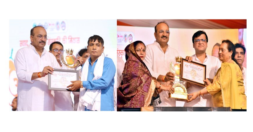 Lucknow News : विभिन्न प्रजातियों की 7 श्रेणियों के 46 वर्गों की प्रतियोगिता में 45 विजेताओं को 122 पुरस्कार दिए गए, तीन दिवसीय उत्तर प्रदेश आम महोत्सव-2025 का हुआ समापन
