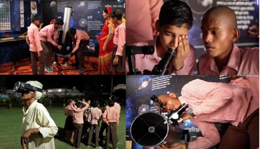 Special: एस्ट्रो लैब्स बच्चों के सपनों को दे रहीं नई उड़ान- अब यूपी के हर गांव का बच्चा बनेगा 'शुभांशु शुक्ला' योगी सरकार तैयार कर रही अंतरिक्ष वैज्ञानिकों की पौध। 