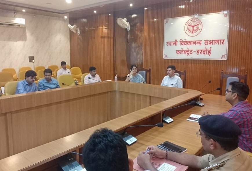 Hardoi: जिलाधिकारी की अध्यक्षता में हुई डिजिटल पुस्तकालयों की स्थापना के सम्बन्ध में बैठक। 
