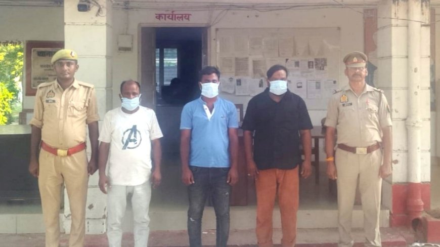 Hardoi: पिहानी में मारपीट और फायरिंग के मामले में तीन आरोपी हिरासत में, अन्य की तलाश जारी